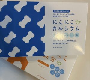 にこにこカルシウム箱